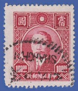 CHINA 1946 $100 CRIMSON  SG889 GU - Picture 1 of 1