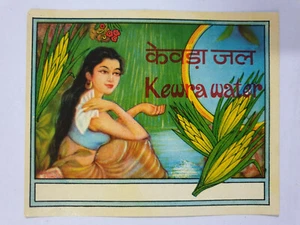 India Vintage Label KEWRA PERFUMED WATER 4.75in x 3.75in - Picture 1 of 2
