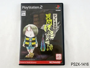Gegege no Kitaro Ibun Yokaikitan Playstation 2 Japanese Import PS2 JP US Seller - Picture 1 of 6