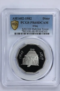 AH1402 - 1982 Iraq 1 Dinar - Babylon Tower - PCGS PR 68 DCAM - Picture 1 of 3