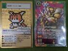Old Digimon card Re-113 Makemon + extra Digimon 20th