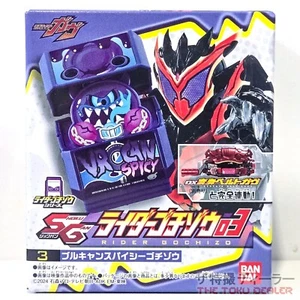 KAMEN RIDER GAVV SG 03 VROCAN SPICY GOCHIZO BANDAI CANDY TOY DRIVER MASKED NEW - Picture 1 of 1