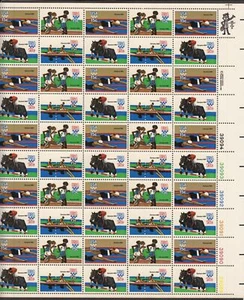 1979 Olympic Games Sc 1791-4 1794a 4 different designs mint sheet of 50 - Picture 1 of 1