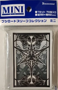 Bushiroad Sleeve Collection Mini Vol.334 Cardfight!! Vanguard Gift Symbol - Picture 1 of 1