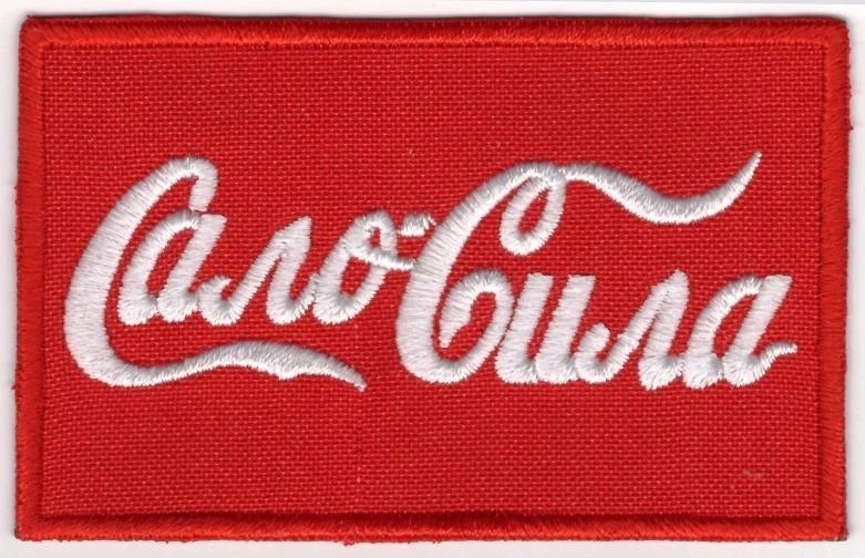 Ukrainian Army Morale Patch | Salo Syla Strength Ukraine ZCU - Image 1 of 1