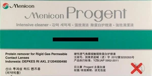 Limpiador de proteínas RGP tratamiento Menicon Progent 7 para gases permeables y ortopédicos - Imagen 1 de 5