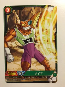 Dragon Ball IC Carddass BT3-078 - Imagen 1 de 1