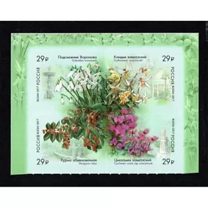 FR1914 - 2017 Russia Thematic Flowers Block MNH/** - Picture 1 of 1
