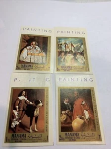 MANAMA AIRMAIL PAINTINGS  Unused  NH ( File 57 Lot 22 ) - Picture 1 of 3
