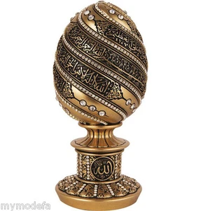 Islamic Home Decor Ramadan Eid Gift Table Decor Golden Egg - Ayatul Kursi 1645 - Picture 1 of 6