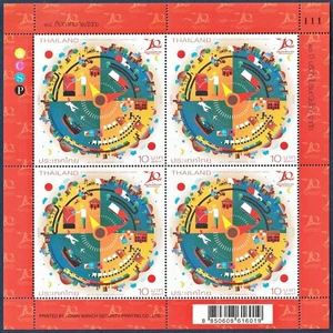Thailand Stamp 2013 10th Anniversary of Thailand Post FS - Picture 1 of 1