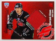 2012-13 KHL Final Series Single Jersey #FSJ-024 Dmitry Syomin 109/250
