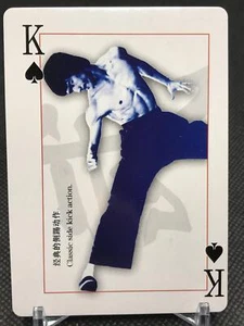 SPADE King  BRUCE LEE TRUMP Chinese Kung movie star Fu Hong Kong Vintage - Picture 1 of 12