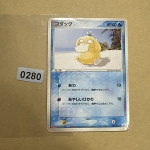 Pokemon Karte Card Enton Psyduck Adv Meiji Promo Chocolate japanese Advance - Bild 1 von 2