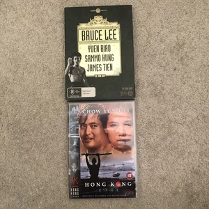 The Iron Body Box Set / Hong Kong 1941 - MA Movies Golden Harvest HK Legends - Picture 1 of 6