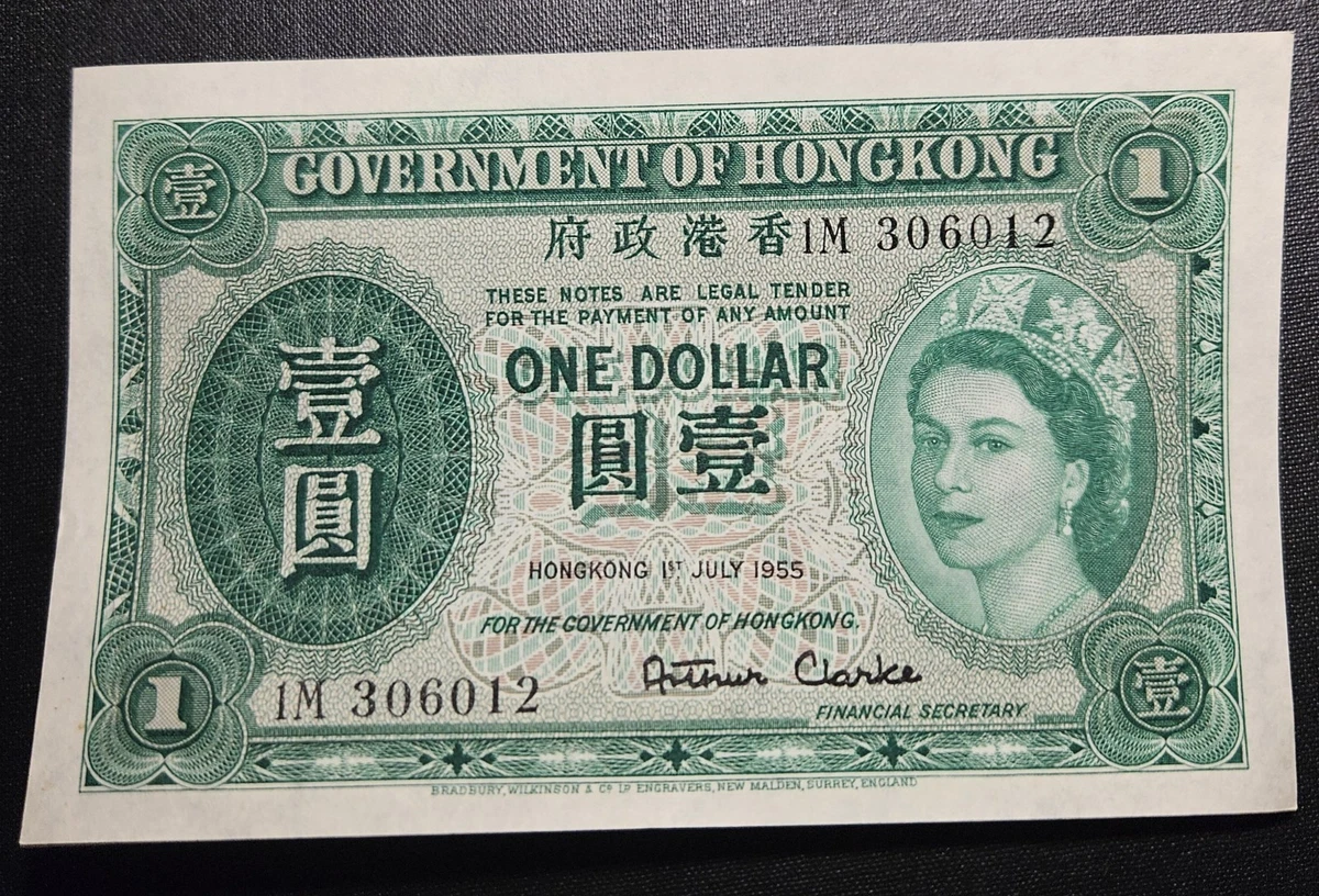 香港纸币| eBay