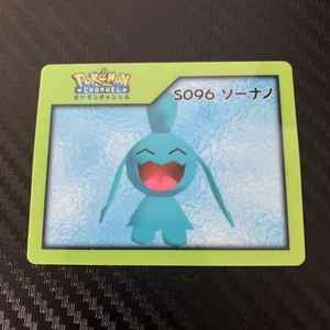 Channel Nice Card S096 Sonano Retro Promo Rare Pokemon #9 Pokemon Card Japanese - Picture 1 of 6