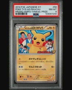 Pokemon Poke TV´s AD Pikachu 05/XY-P Promo PSA 8 NM-MT Japanese XY - Bild 1 von 2