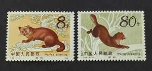 China 1981 T68 Animals Sable 2v Stamps 中国新票 - 紫貂 - Picture 1 of 2