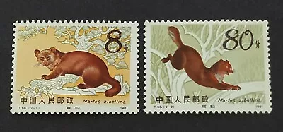 China 1981 T68 Animals Sable 2v Stamps 中国新票 - 紫貂 - Image 1 of 2