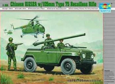 1:35 TRUMPETER KIT Jeep Bj212A W/150Mm Type 75 Recoilless Rifle TR02301 - Immagine 1 di 2