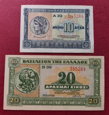 GREECE 1940 lot of  2  Banknotes 10 , 20  DRACHMAΙ - Image 1 of 2