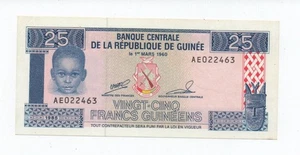 GUINEA 25 FRANCS 1985 PICK 28 UNC - Picture 1 of 2