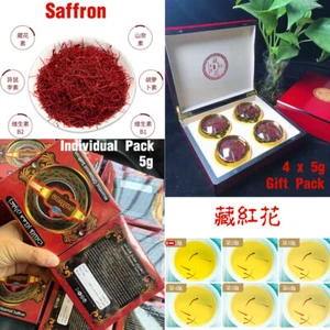 Hilos de azafrán puro premium (paquete de regalo de 20 gramos) azafrán 4x5克高级礼盒装 特级藏红花 美国现货  - Imagen 1 de 5