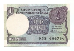India UNC Re 1, Insel NIL, Prefix S, S Venkitramanan ending with Holy Number 786 - Picture 1 of 2