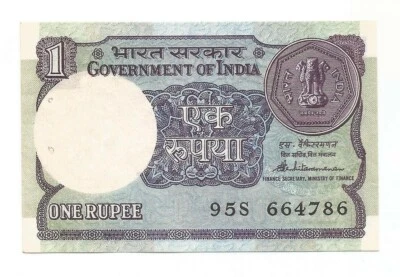India UNC Re 1, Insel A, Prefix N, S Venkitramanan ending with Holy Number 786 - Image 1 of 2