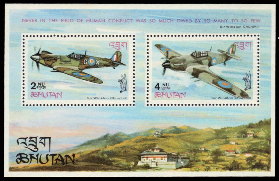 BHUTAN 88c - Batalla de Gran Bretaña "Aviones Militares" S/S (pc14087) Foto 1 de 1