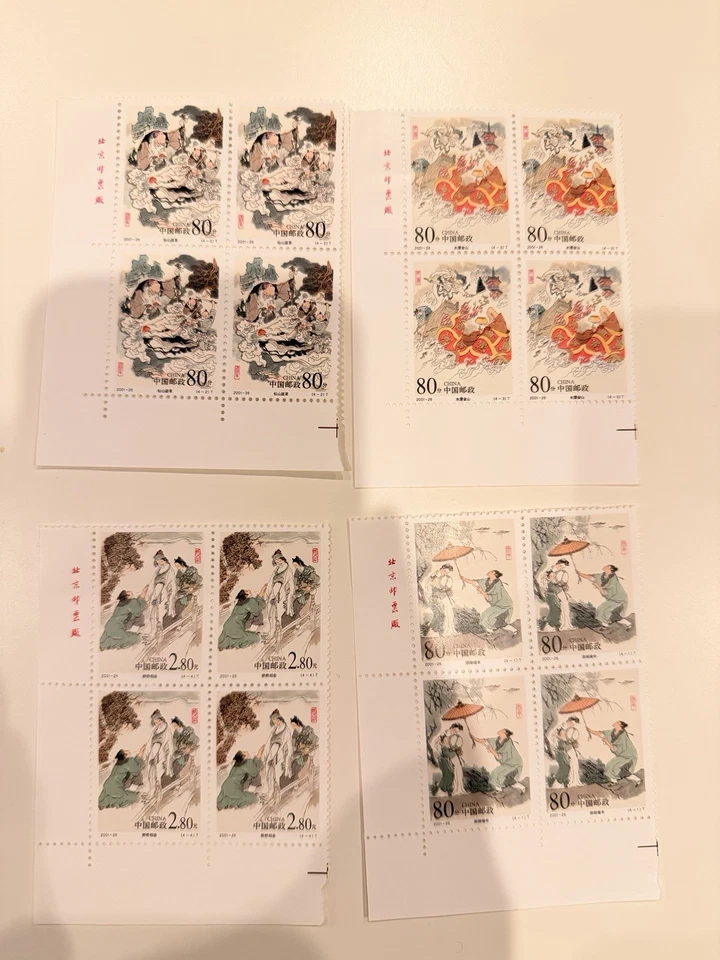 China 2001-26 Estampilla Leyenda Popular: Xu Xian y Lady Bai Estampilla Bloque 4 Inferior Izquierda Foto 1 de 1