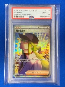 PSA10 N's Plot SAR 173/086 sv11B Black Bolt Pokemon Card Japanese From Japan - Picture 1 of 2