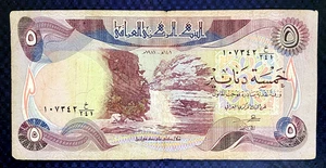 1981 IRAK - 5 DINARS - VF - AS1 - Picture 1 of 3