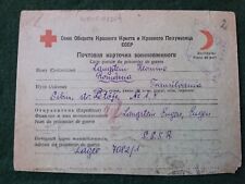 Post WW2 1949 Romanian Prisoner Camp Letter Card Sent From Russian POW Camp.