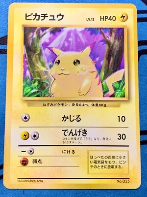 Pikachu Pokemon Card 1996 Base Set No Rarity Symbol 1st ED Japanese 025 #1692 - Image 1 of 4
