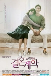 Marriage Contract. NEW Korean Drama - GOOD ENG SUBS - Picture 1 of 1