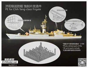 EVModel P037S 1/700 PE For Chih Yang-class Frigate Knox Frigate 3D Printed Parts - Picture 1 of 10