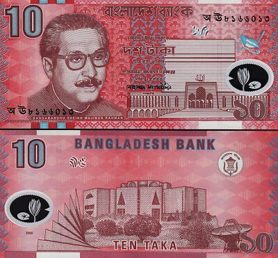 Bangladesh 10 Taka 2000, UNC, Polymer, P-35 - Image 1 of 3