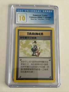 2000 Pokémon Trader 77/102 Chinese Base Set Unlimited Rare CGC Pristine 10 POP 1 - Picture 1 of 2