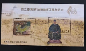 SD)2008, TAIWAN, SOUVENIR SHEET, CENTENARY OF THE NATIONAL TAIWAN MUSEUM - Picture 1 of 1