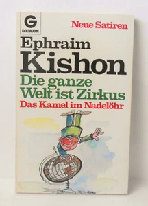 °° Die ganze Welt ist Zirkus - Das Kamel im Nadelöhr - Ephraim Kishon °° - Bild 1 von 2