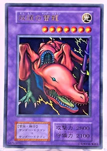 YuGiOh 121-041 VOL. 7 Ultra Rare Twin-Headed Thunder Dragon Japanese No Ref - Picture 1 of 4