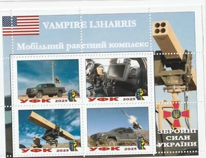 Stamp block Ukraine USA weapons Mobile missle Complex Vampire 2025 - Picture 1 of 1