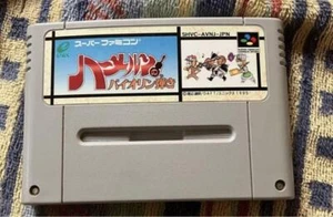 Hamelin no Violin Hiki SFC Super Famicom USED - Picture 1 of 2