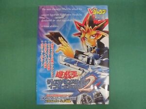 GBA -- YU-GI-OH! duel monsters international 2 Guide book -- JAPAN Game. 41975