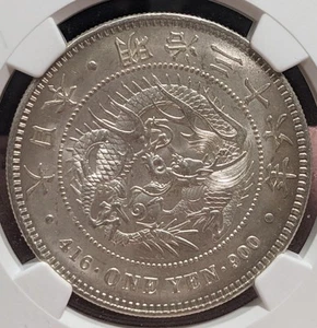 【NGC MS63】 JAPAN M36 (1903) JAPAN 1 YEN MS 63 265-6652410-009 - Picture 1 of 22