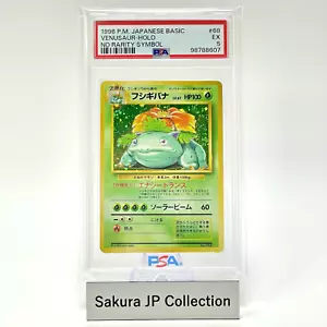 SWIRL PSA 5 Venusaur Holo No Rarity Symbol Base Set Japanese Pokemon Card 1996 - Picture 1 of 6