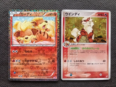 Pokemon Growlithe 004/020 Shiny Collection & Arcanine 014/080 Magma vs Aqua Holo - Image 1 of 4