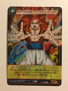 Dragon Ball Card Game Prism D-908 - Bild 1 von 1